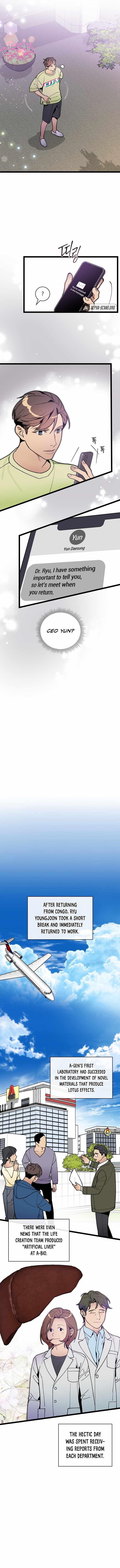 I’m the Only One With Genius DNA Chapter 84 - Page 7