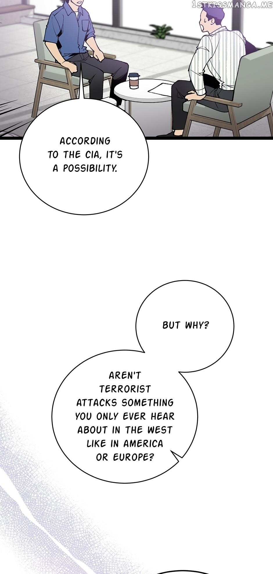 I’m the Only One With Genius DNA Chapter 86 - Page 7