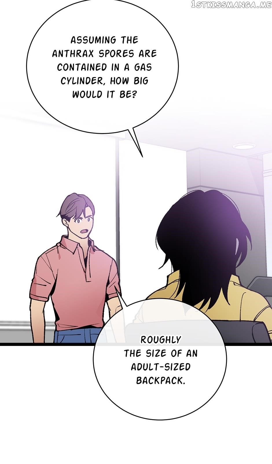 I’m the Only One With Genius DNA Chapter 87 - Page 5