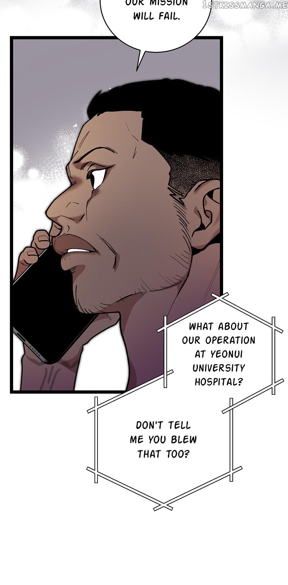 I’m the Only One With Genius DNA Chapter 89 - Page 15