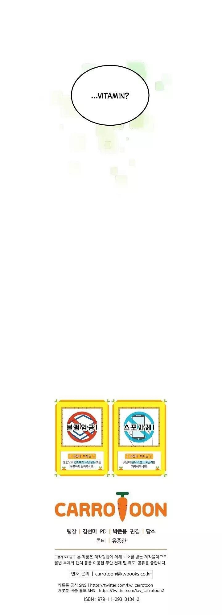 I’m the Only One With Genius DNA Chapter 9 - Page 19