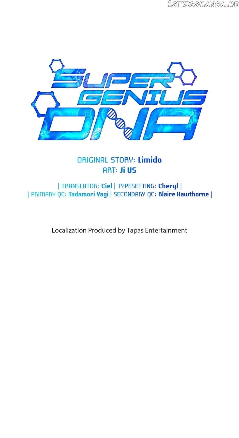 I’m the Only One With Genius DNA Chapter 91 - Page 12