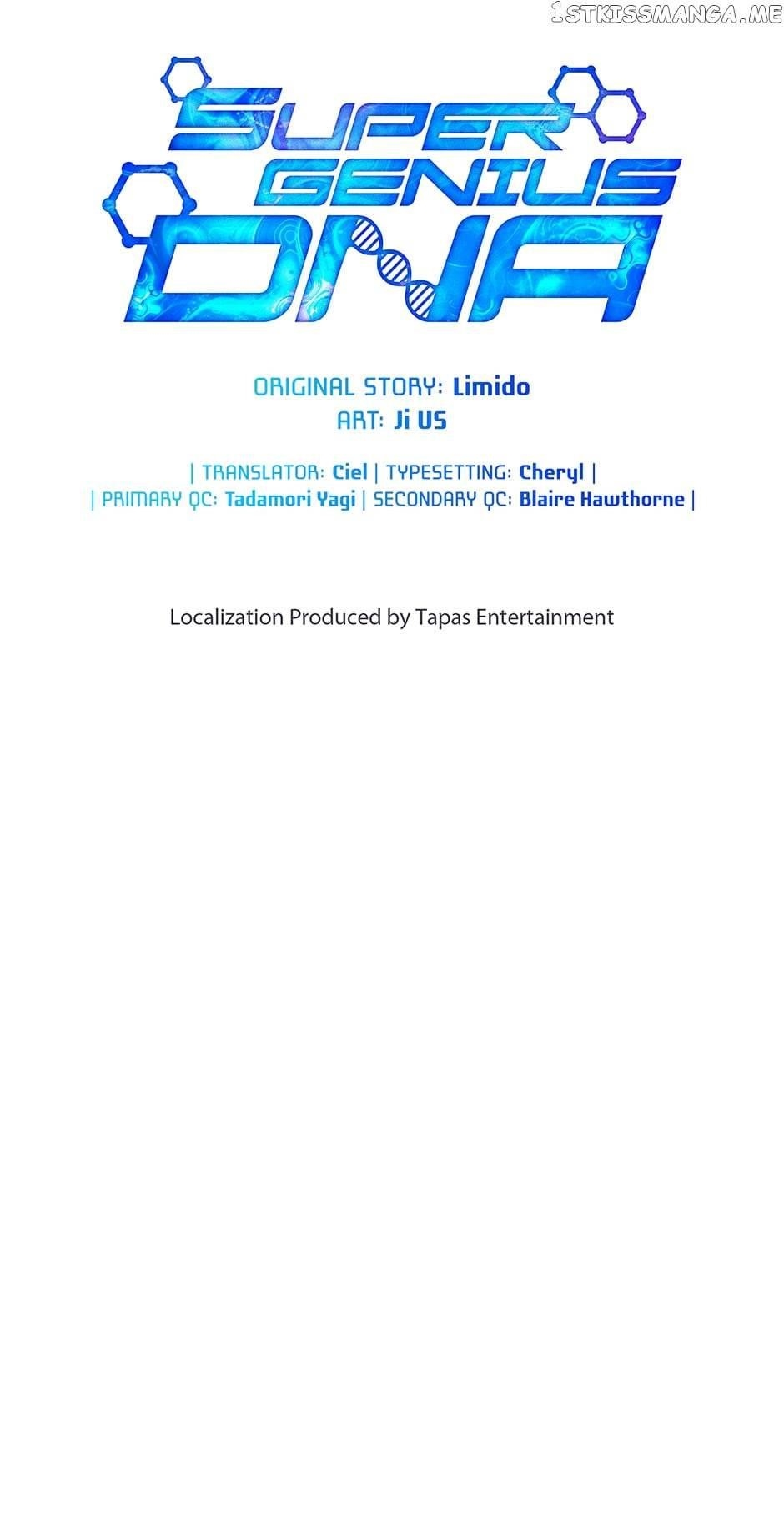 I’m the Only One With Genius DNA Chapter 94 - Page 17