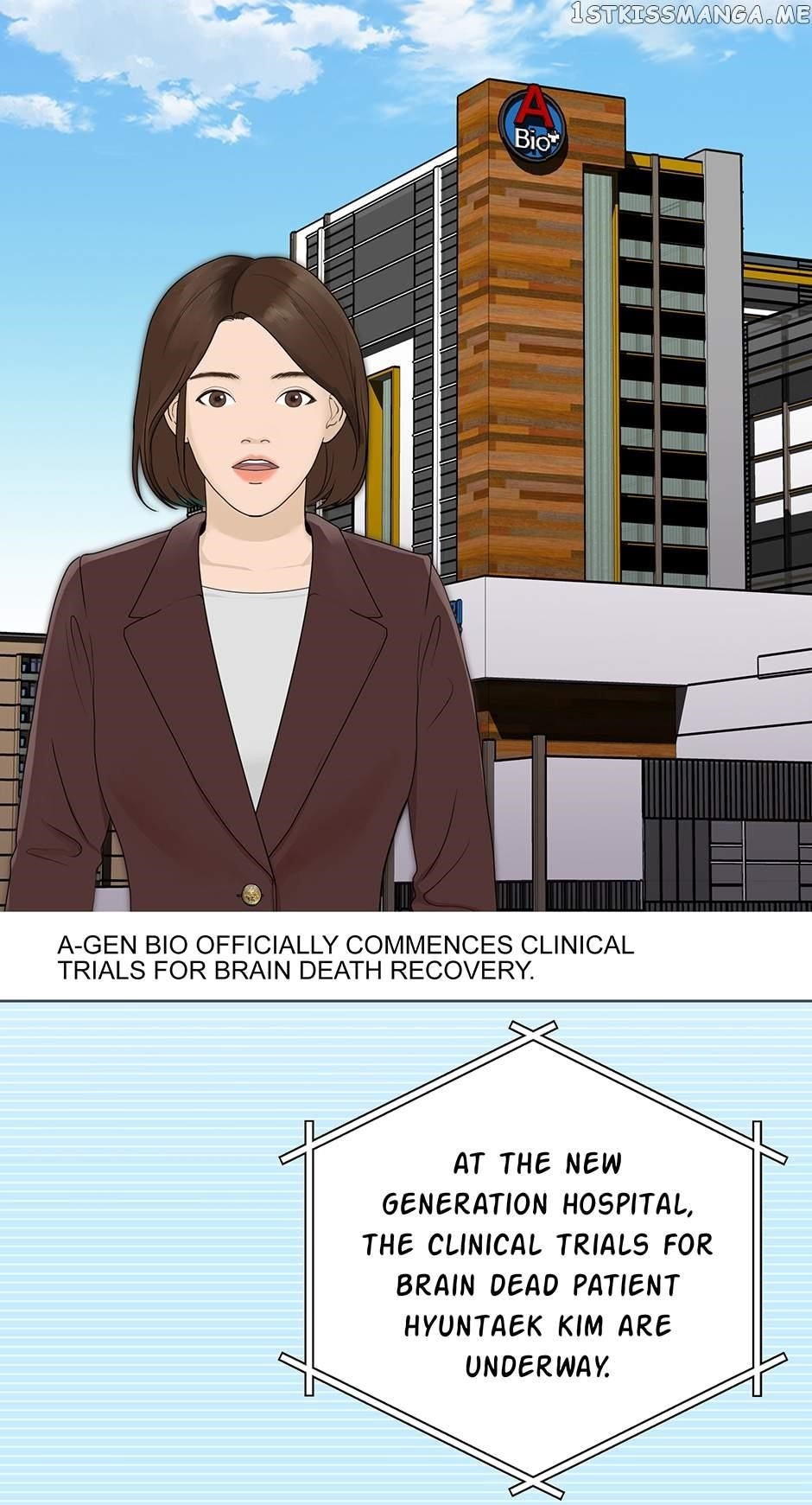 I’m the Only One With Genius DNA Chapter 95 - Page 26