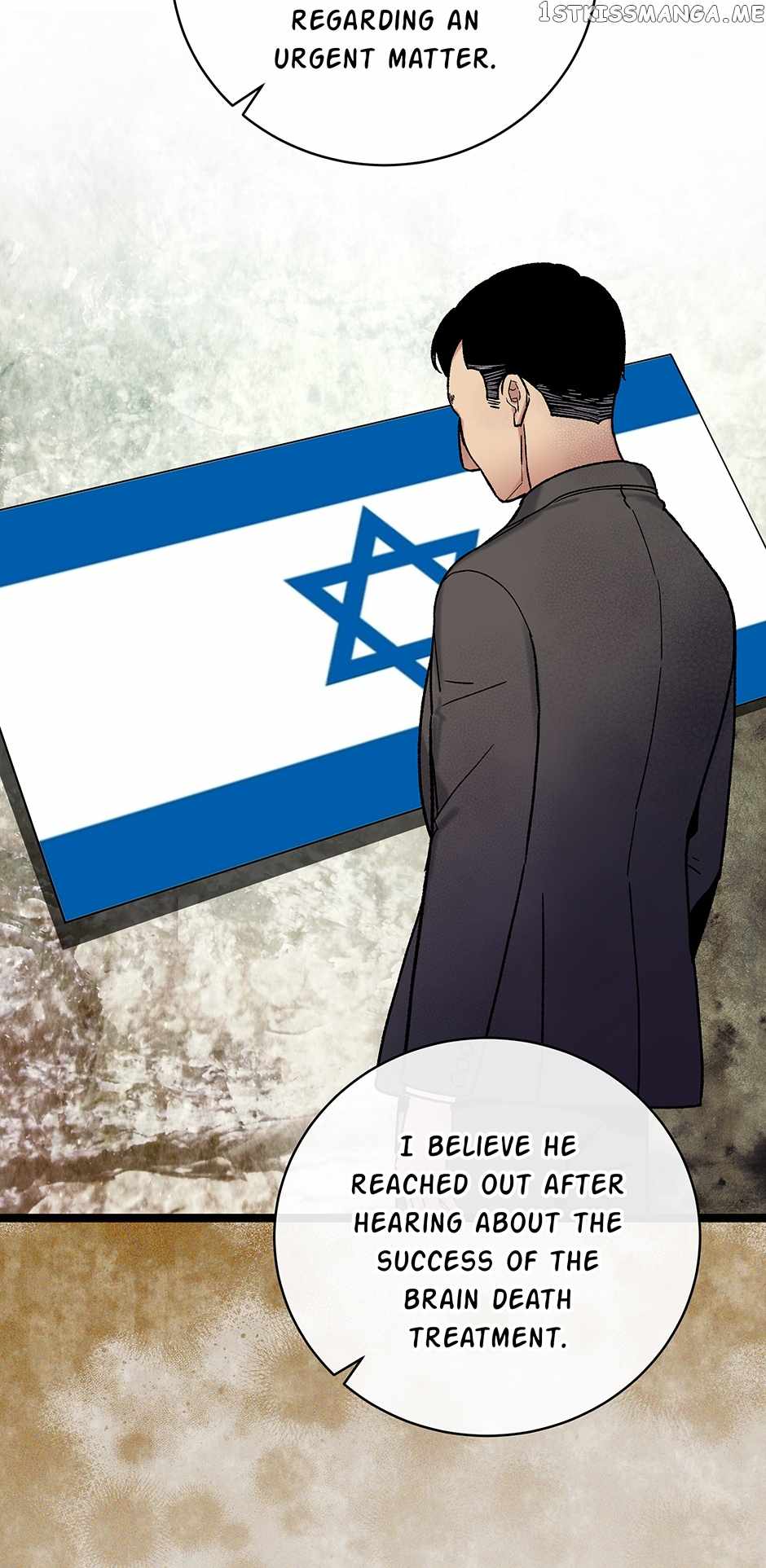 I’m the Only One With Genius DNA Chapter 99 - Page 24