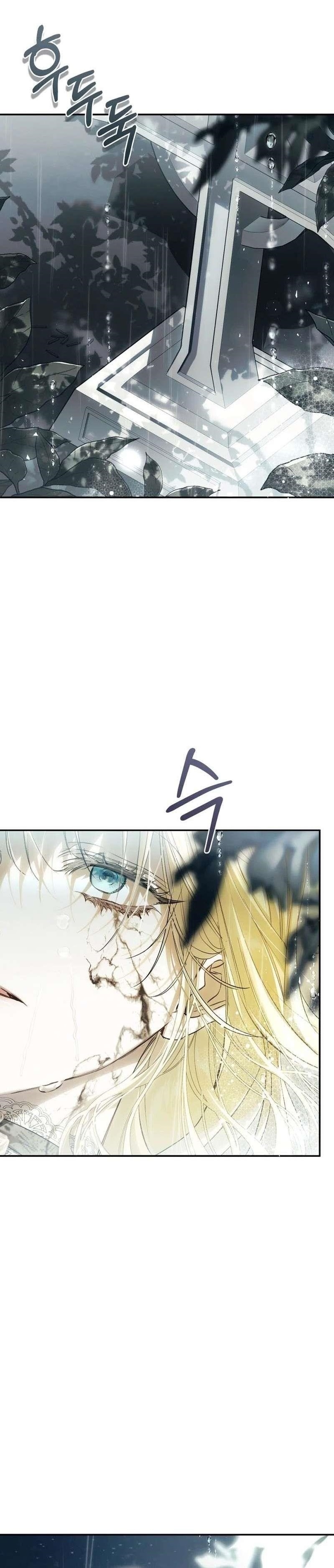 The Villainess Is a Marionette Chapter 106 - Page 1