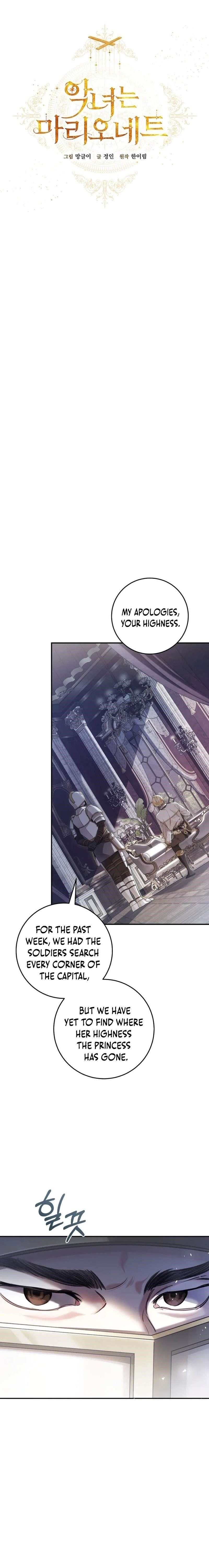 The Villainess Is a Marionette Chapter 106 - Page 9