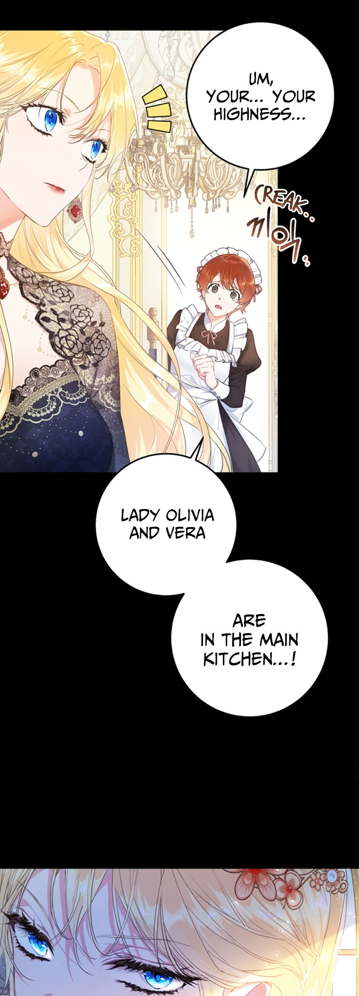 The Villainess Is a Marionette Chapter 28 - Page 12