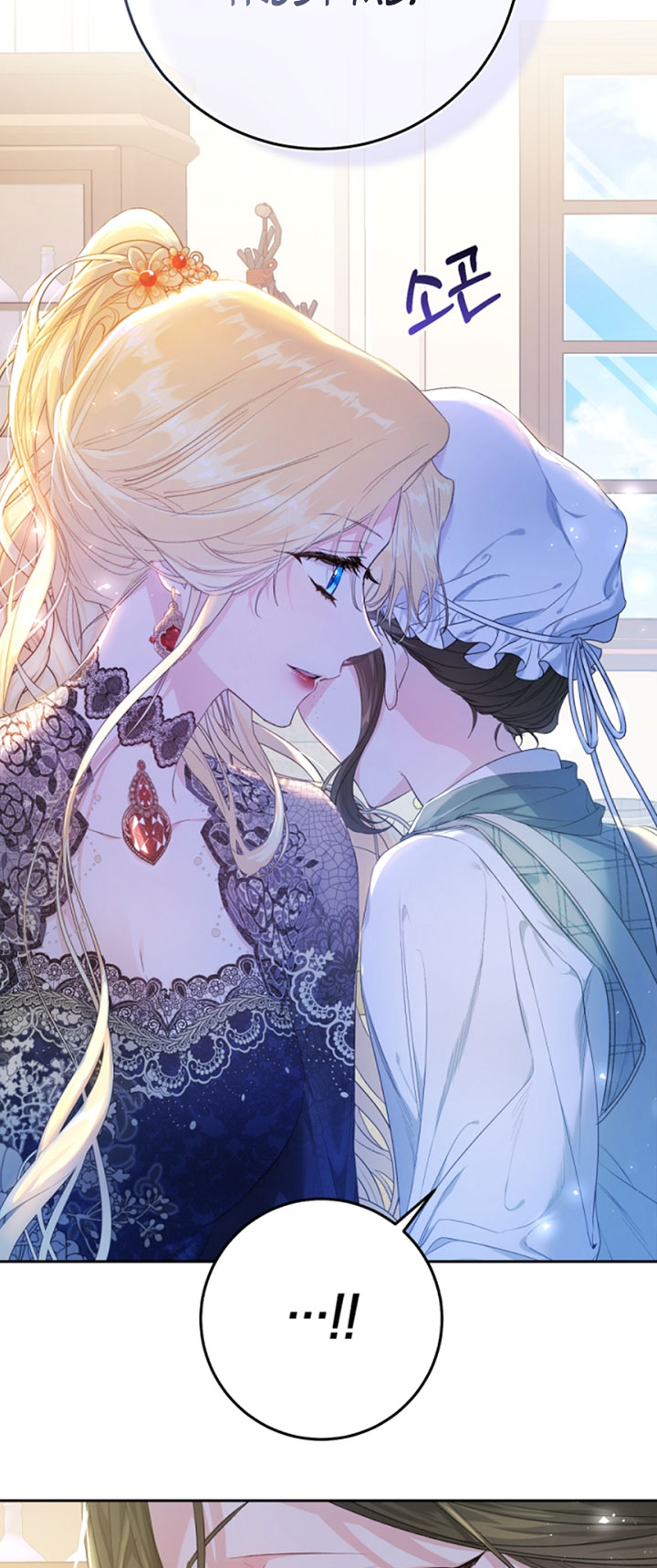 The Villainess Is a Marionette Chapter 28 - Page 24