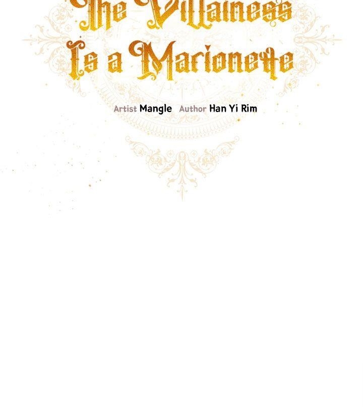 The Villainess Is a Marionette Chapter 32 - Page 24