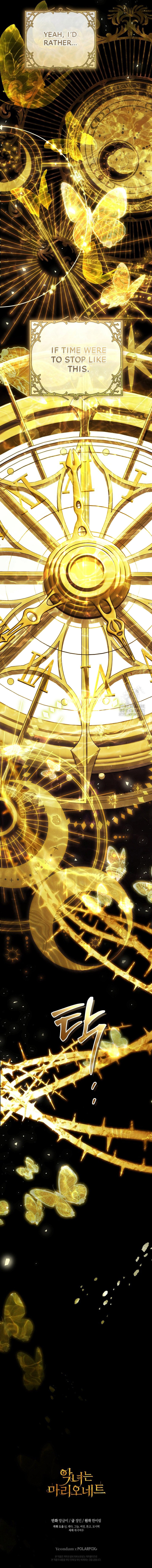 The Villainess Is a Marionette Chapter 85 - Page 10