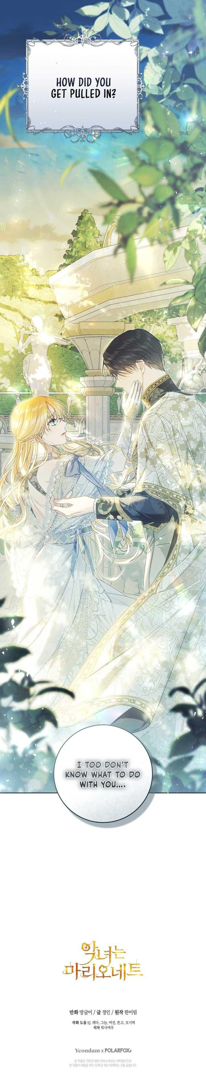 The Villainess Is a Marionette Chapter 86 - Page 17