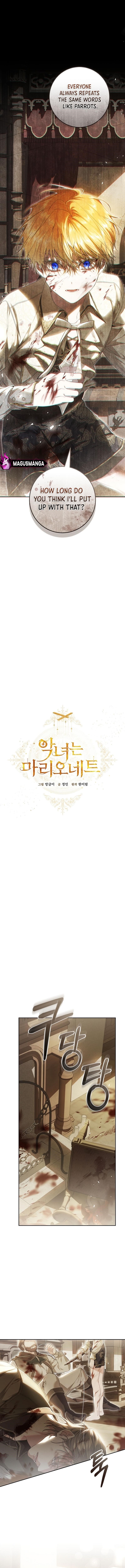 The Villainess Is a Marionette Chapter 95 - Page 5