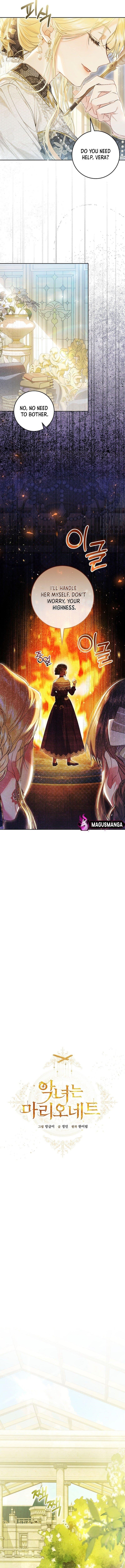 The Villainess Is a Marionette Chapter 96 - Page 4