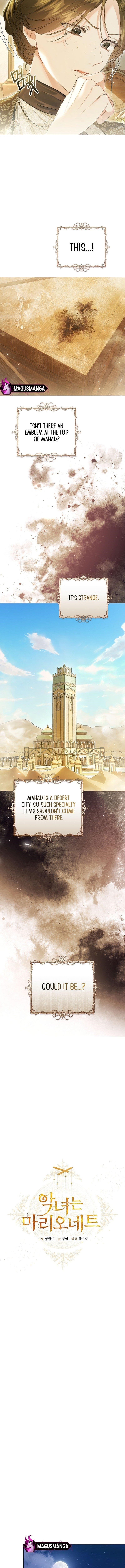 The Villainess Is a Marionette Chapter 97 - Page 3