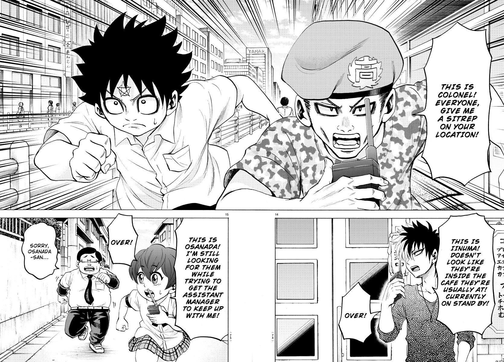 Rokudou no Onna-tachi Chapter 1 - Page 12