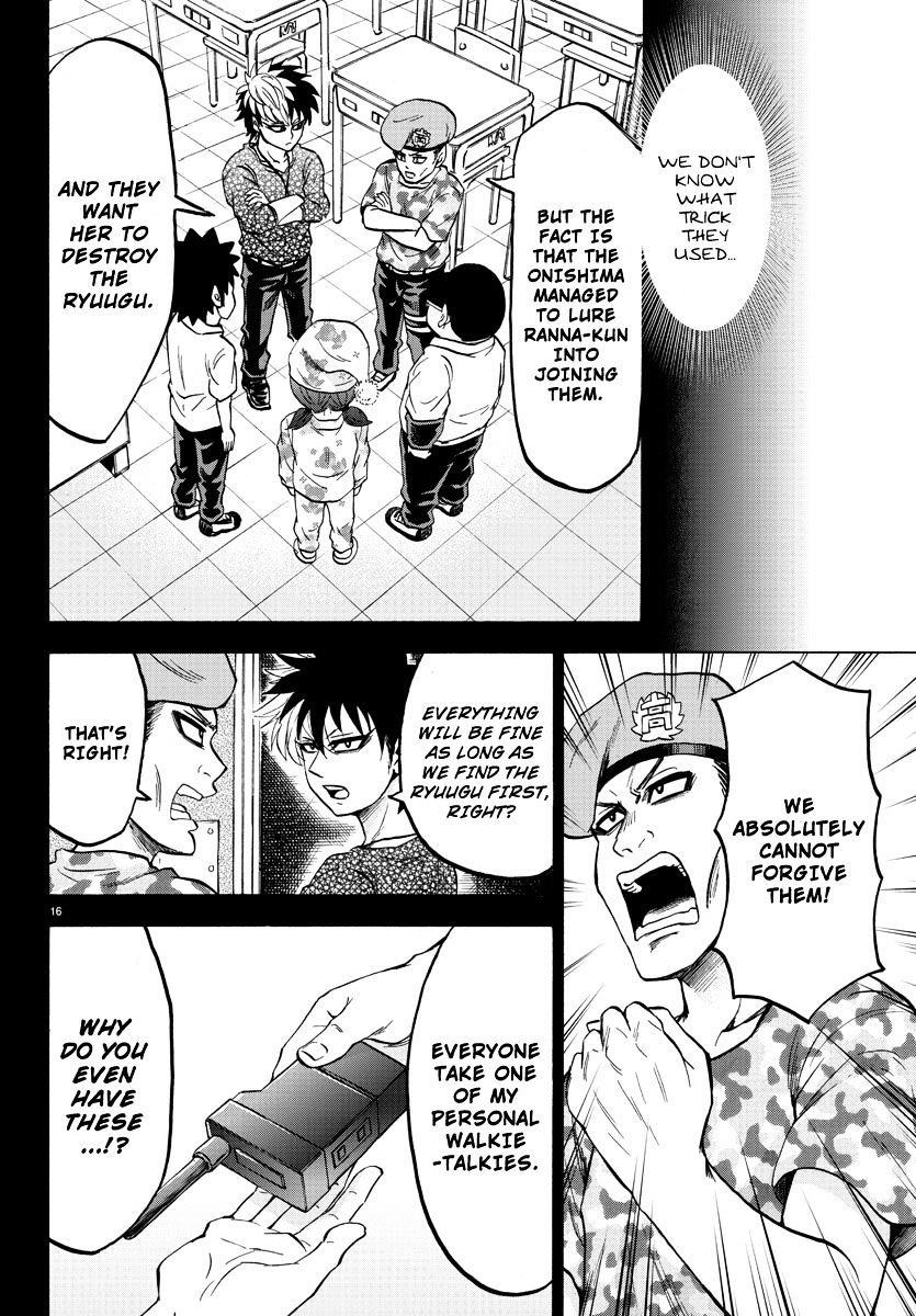 Rokudou no Onna-tachi Chapter 1 - Page 13