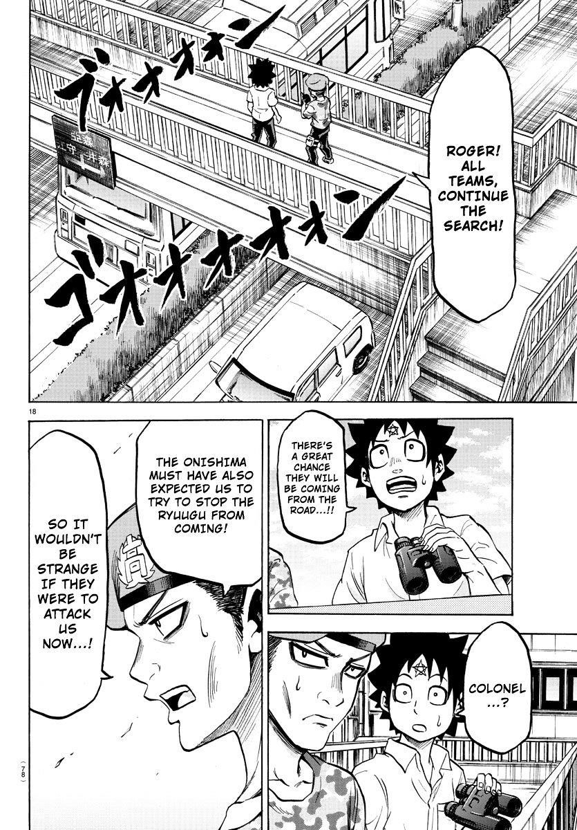 Rokudou no Onna-tachi Chapter 1 - Page 15