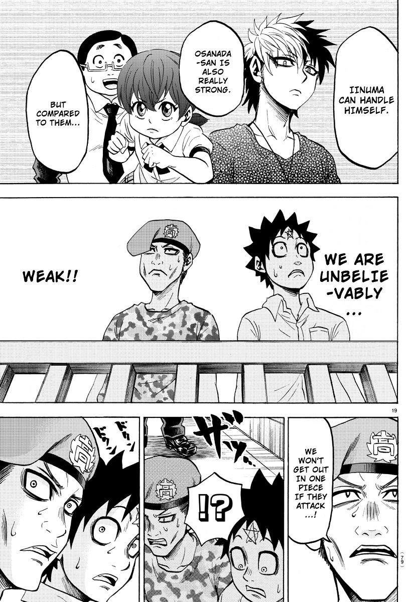 Rokudou no Onna-tachi Chapter 1 - Page 16