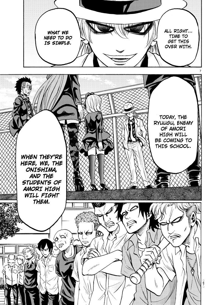 Rokudou no Onna-tachi Chapter 1 - Page 5