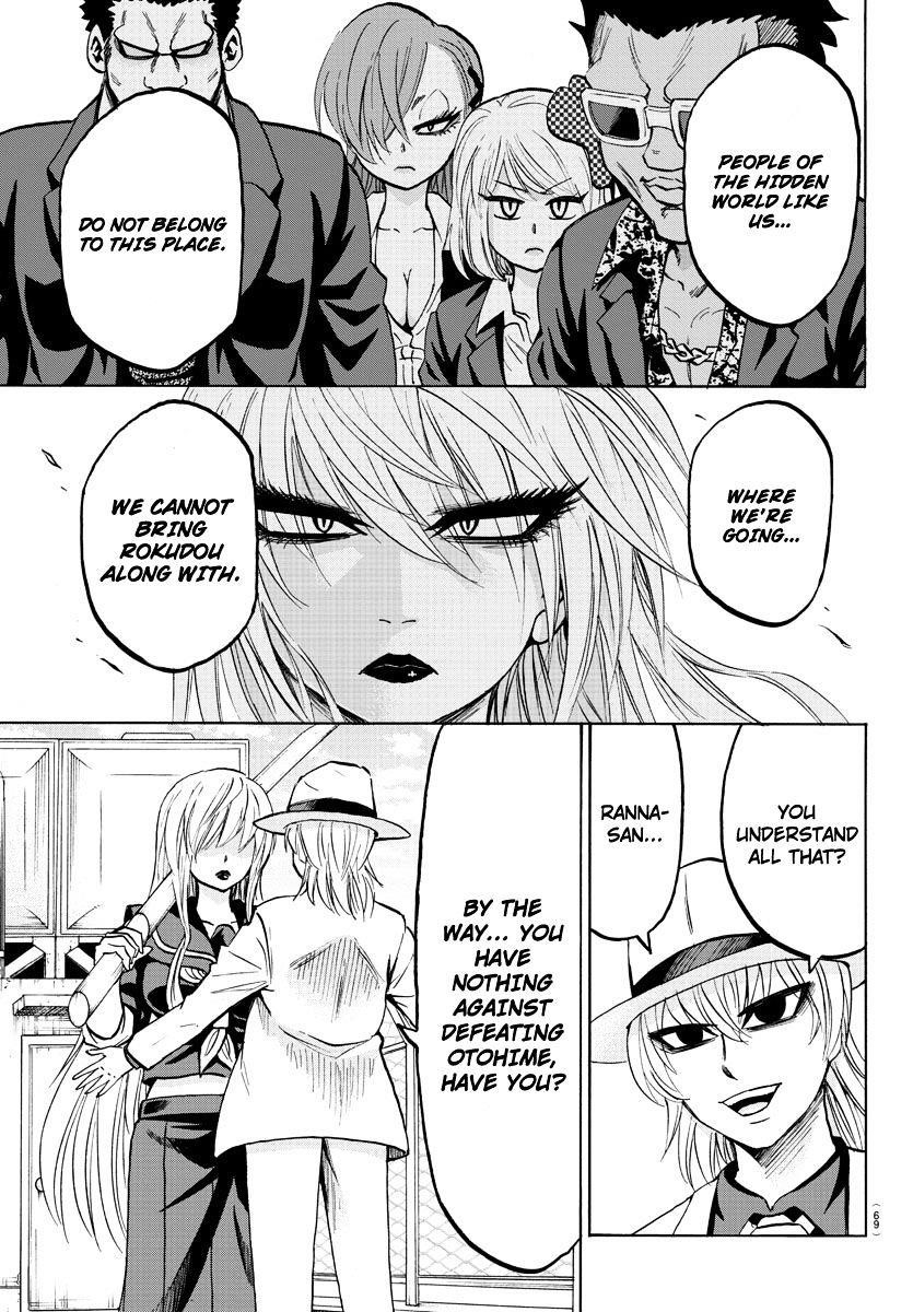 Rokudou no Onna-tachi Chapter 1 - Page 7