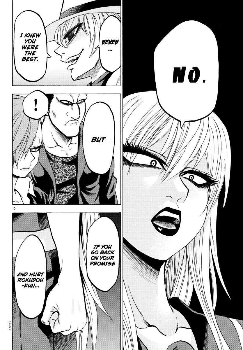 Rokudou no Onna-tachi Chapter 1 - Page 8