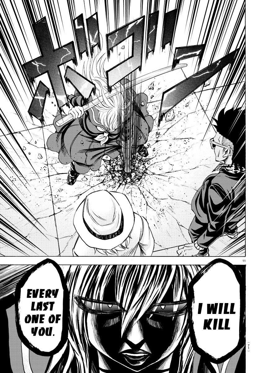 Rokudou no Onna-tachi Chapter 1 - Page 9