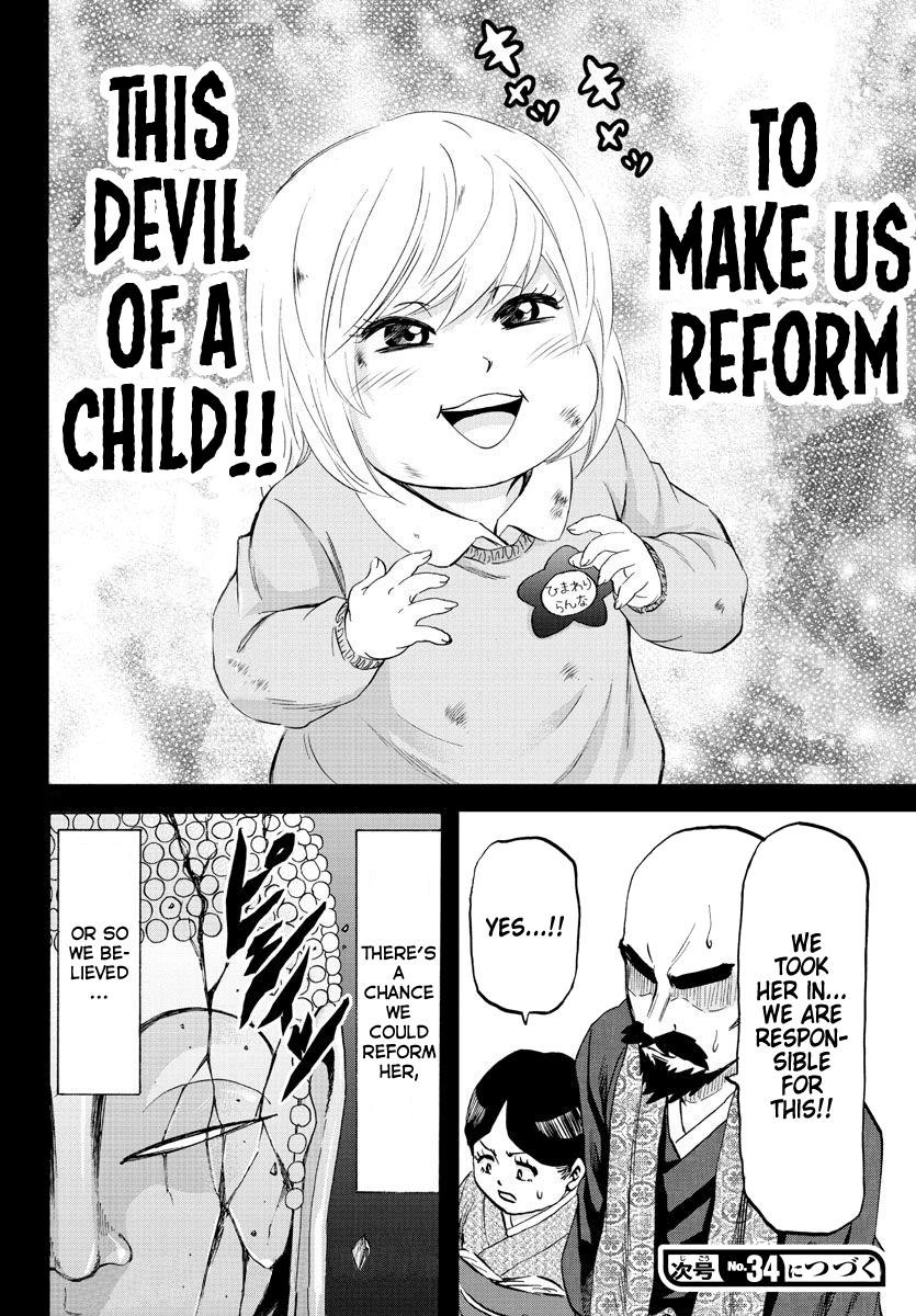 Rokudou no Onna-tachi Chapter 100 - Page 19