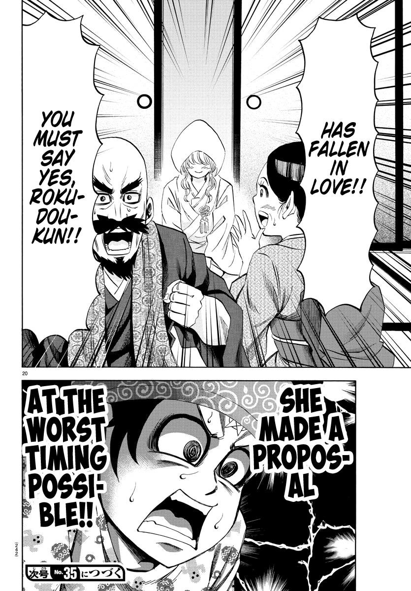 Rokudou no Onna-tachi Chapter 101 - Page 18