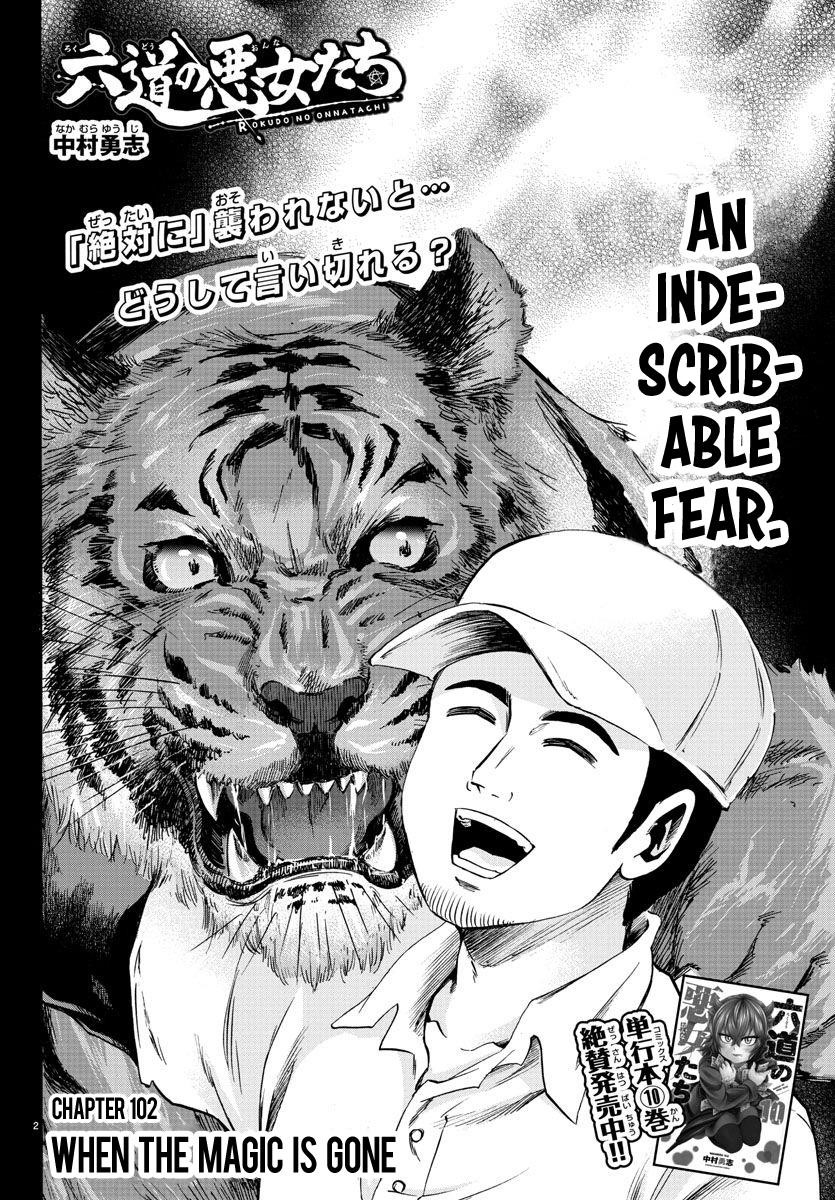 Rokudou no Onna-tachi Chapter 102 - Page 2