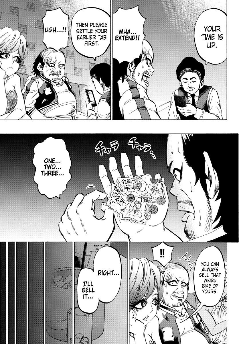 Rokudou no Onna-tachi Chapter 103 - Page 14