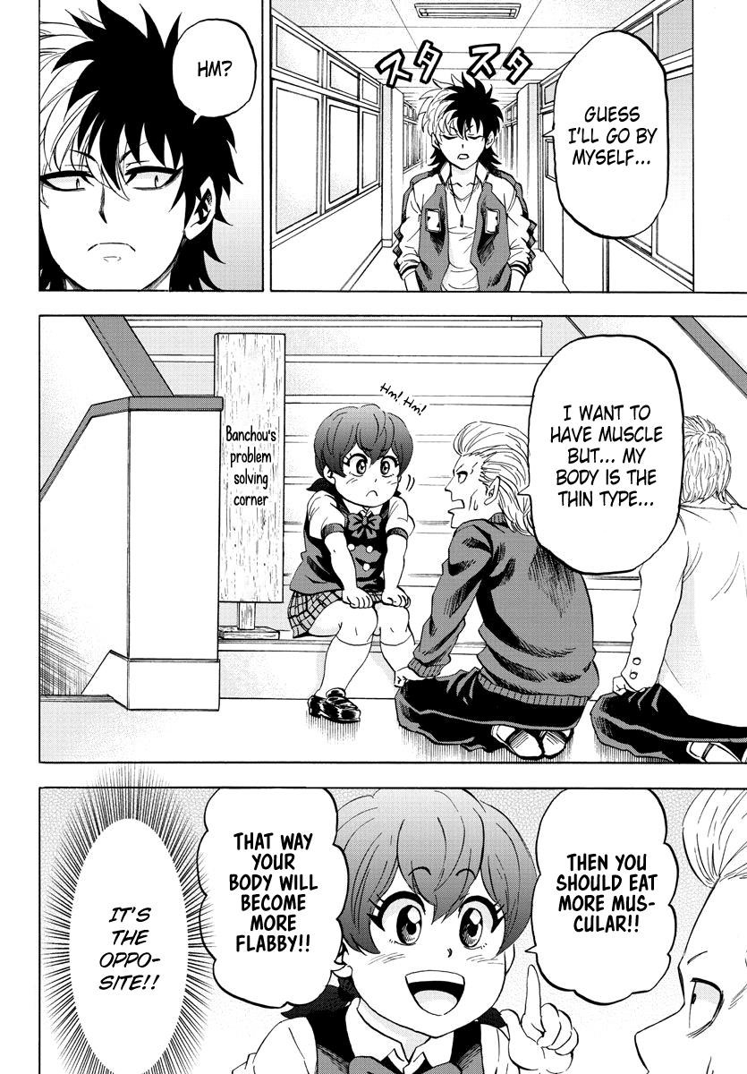 Rokudou no Onna-tachi Chapter 103 - Page 6