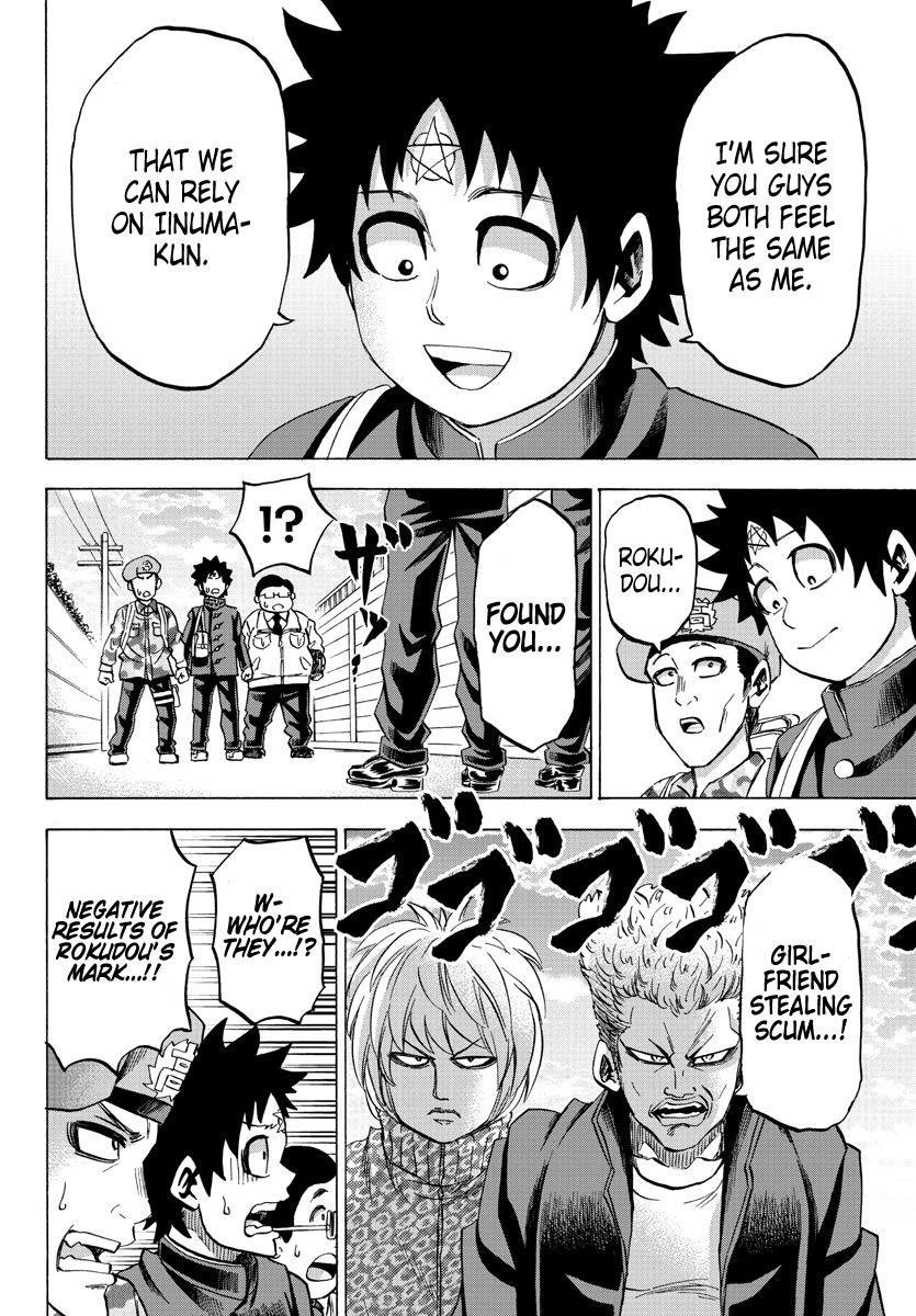 Rokudou no Onna-tachi Chapter 104 - Page 16