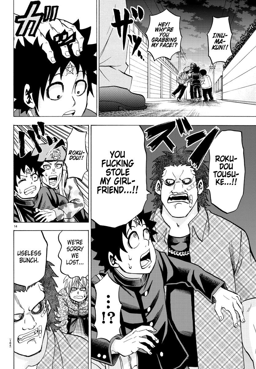 Rokudou no Onna-tachi Chapter 105 - Page 13