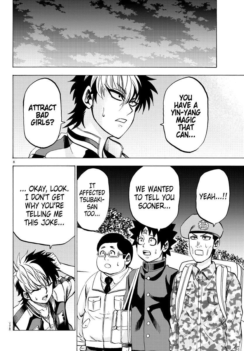 Rokudou no Onna-tachi Chapter 105 - Page 7