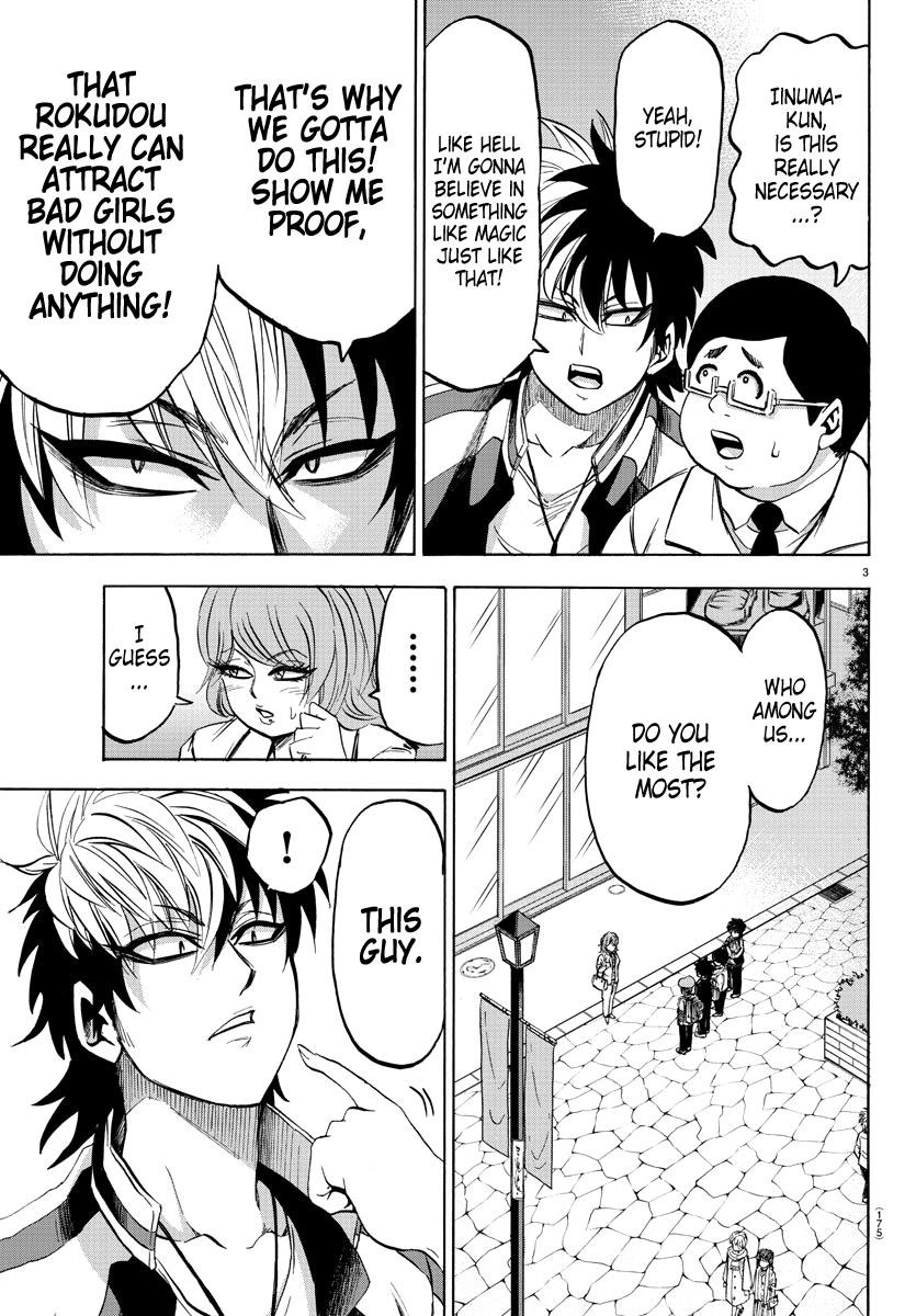 Rokudou no Onna-tachi Chapter 106 - Page 3