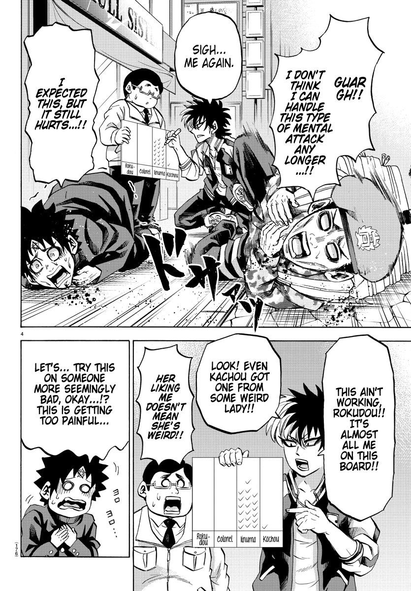 Rokudou no Onna-tachi Chapter 106 - Page 4