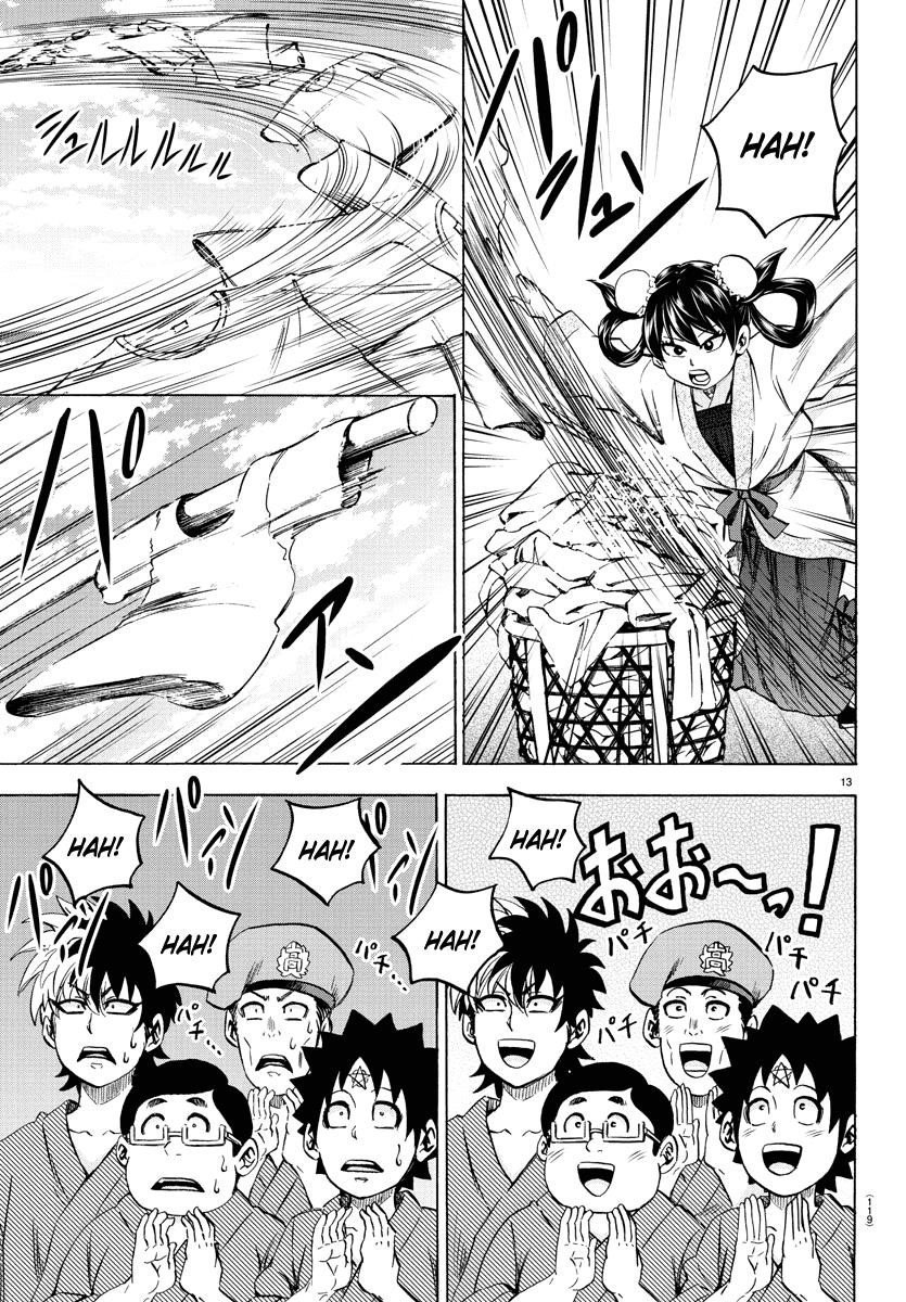 Rokudou no Onna-tachi Chapter 107 - Page 13
