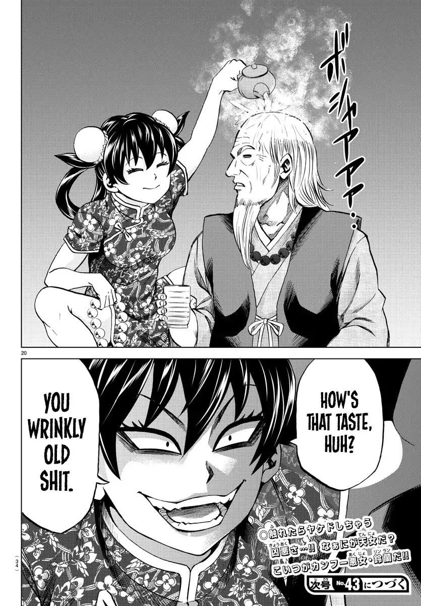 Rokudou no Onna-tachi Chapter 108 - Page 19