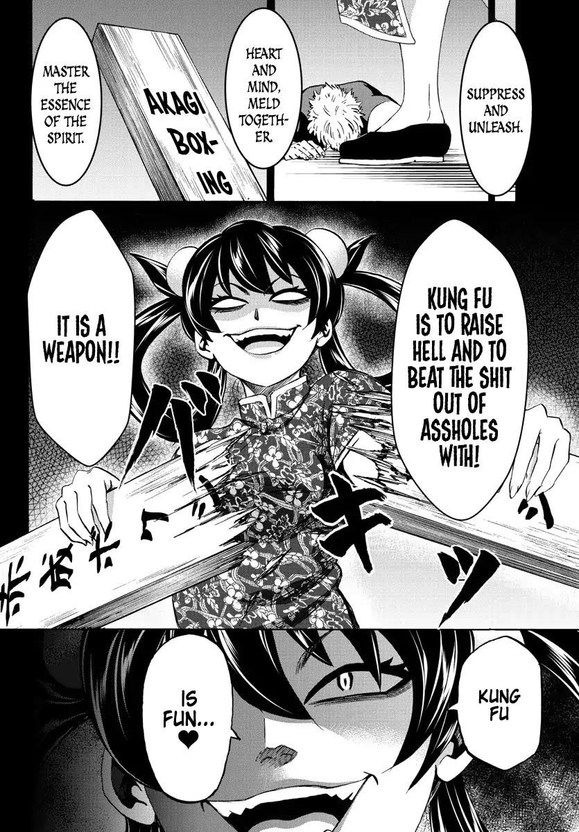 Rokudou no Onna-tachi Chapter 108 - Page 8