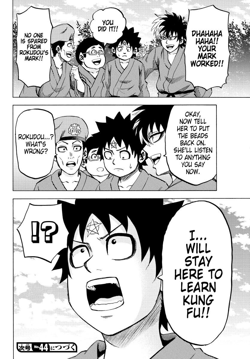 Rokudou no Onna-tachi Chapter 109 - Page 18