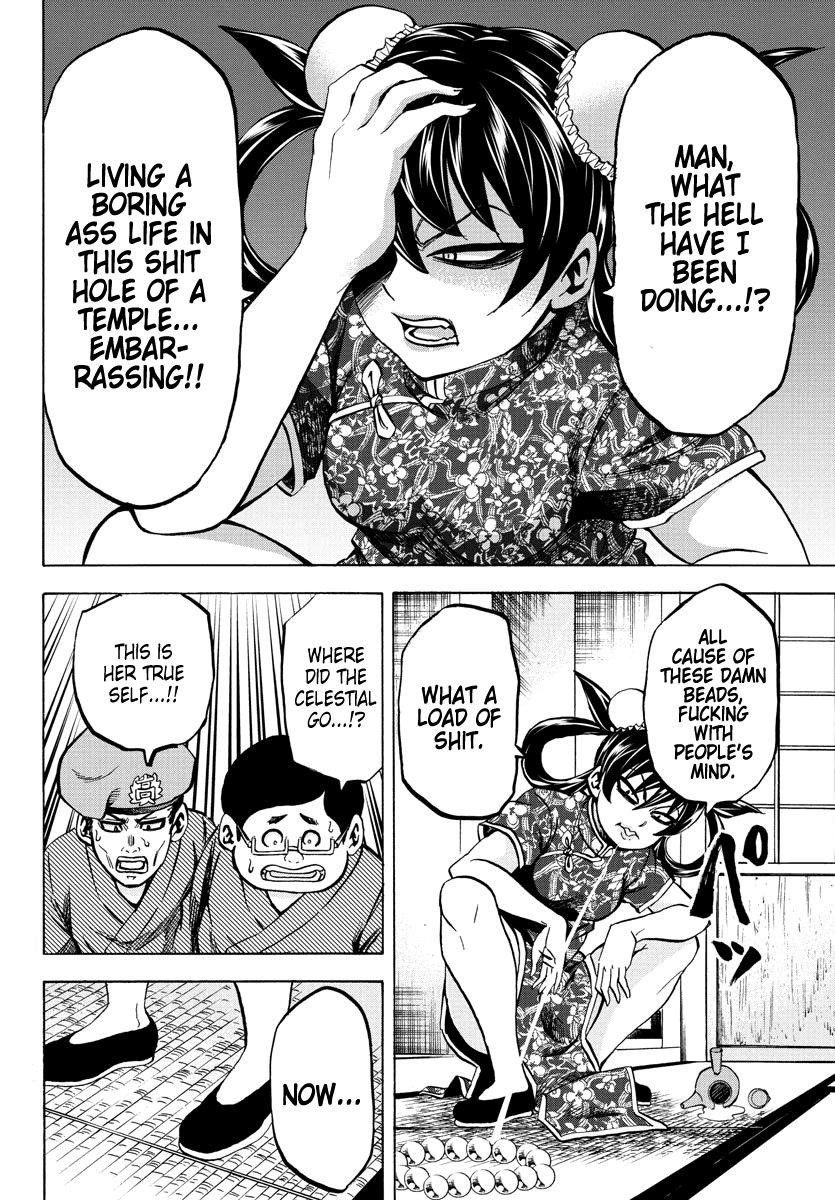 Rokudou no Onna-tachi Chapter 109 - Page 3