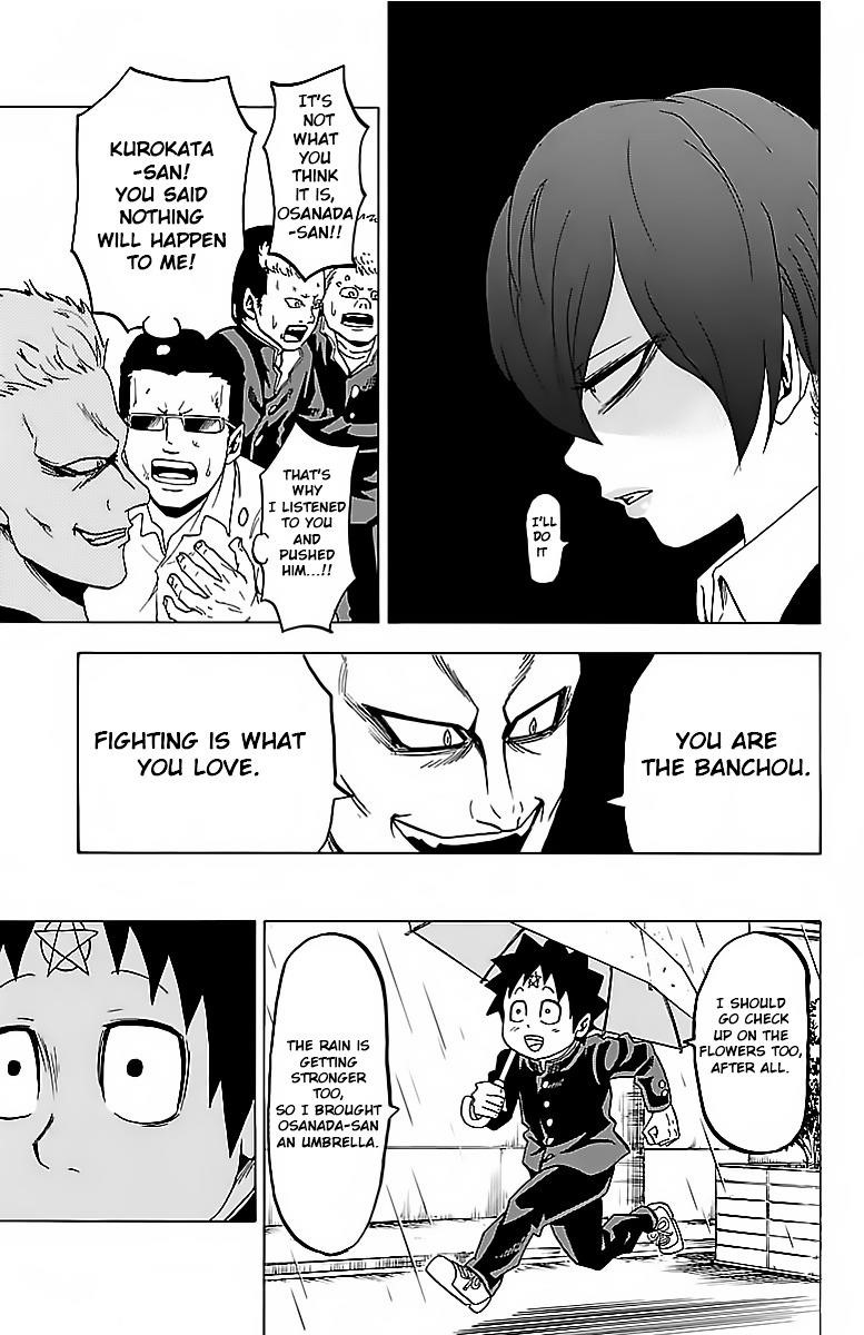 Rokudou no Onna-tachi Chapter 11 - Page 15