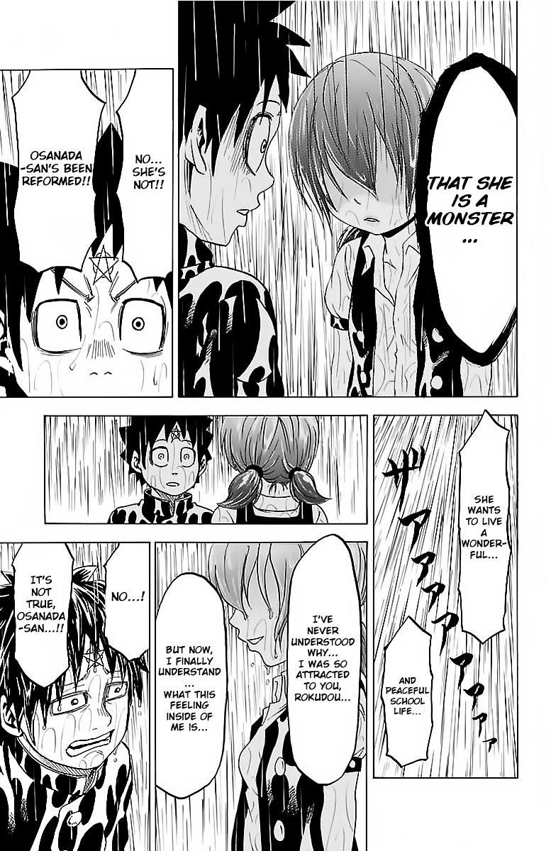 Rokudou no Onna-tachi Chapter 11 - Page 18