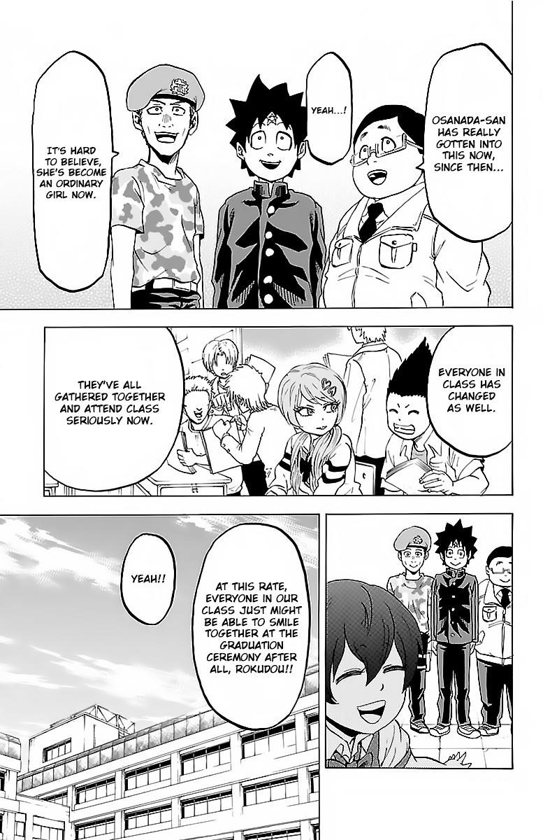 Rokudou no Onna-tachi Chapter 11 - Page 5