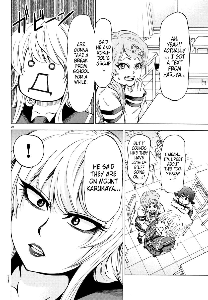 Rokudou no Onna-tachi Chapter 110 - Page 19