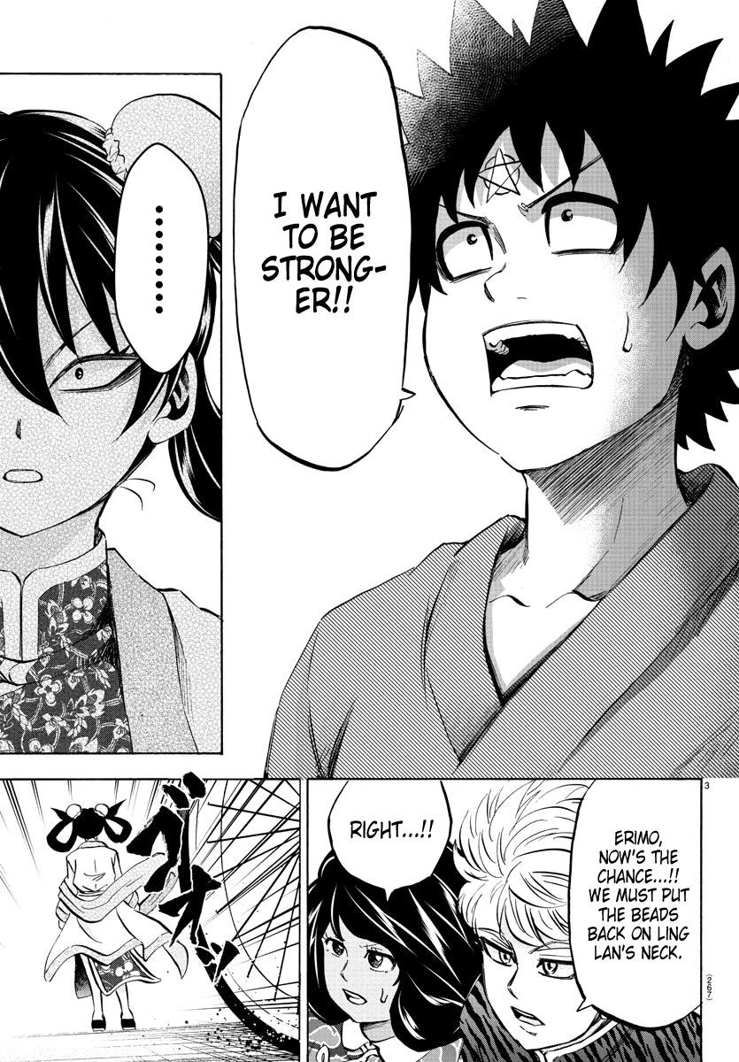 Rokudou no Onna-tachi Chapter 110 - Page 3