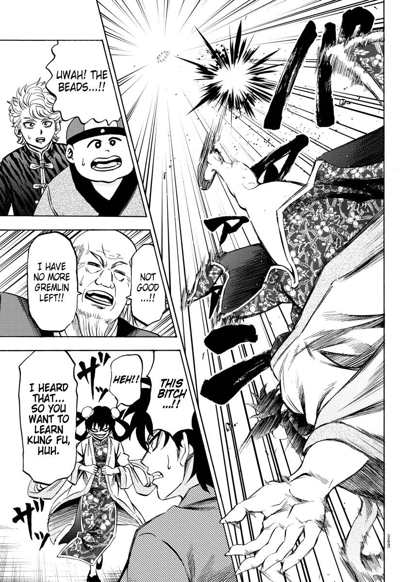 Rokudou no Onna-tachi Chapter 110 - Page 5