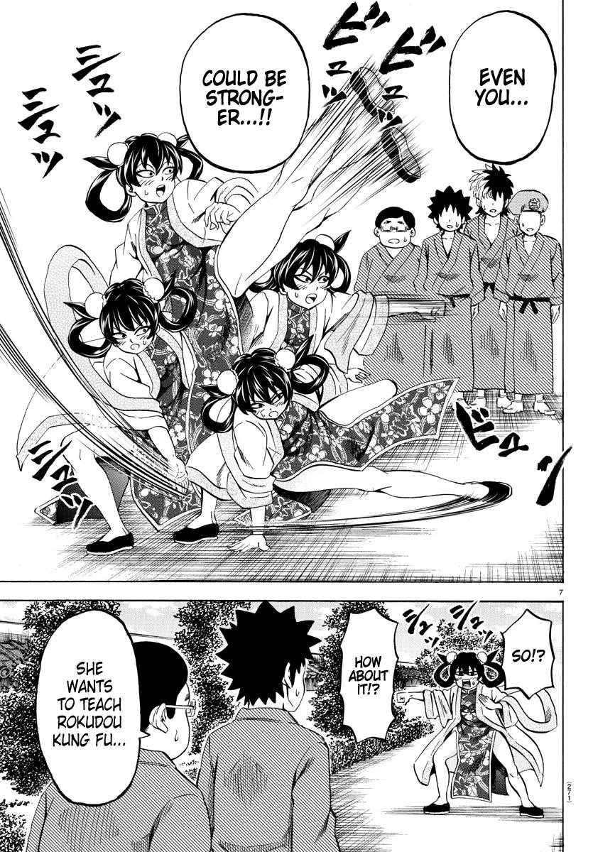 Rokudou no Onna-tachi Chapter 110 - Page 7