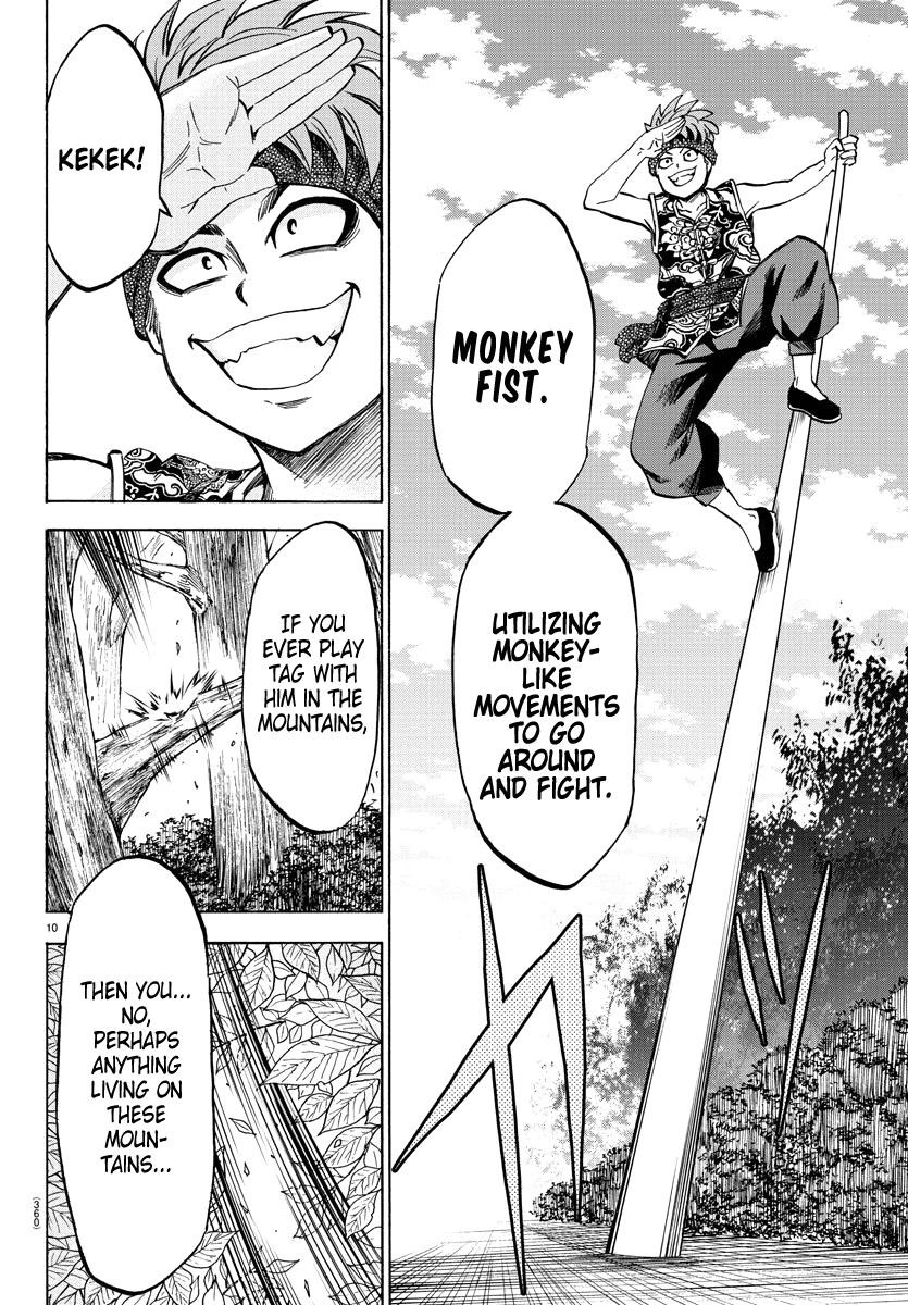 Rokudou no Onna-tachi Chapter 111 - Page 10